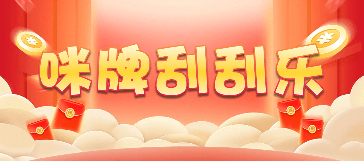 在线28预测,在线预测,可刮奖,加拿大PC预测预测网,PC2.8预测,预测平台!